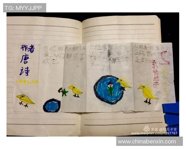 与李静畅谈她的足球生涯与成长历程的精彩故事