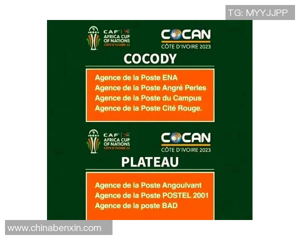 足球明星购票软件推荐及使用指南助你轻松观看比赛